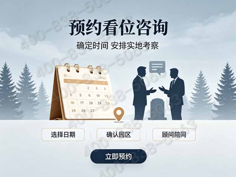 清东陵万佛园皇家风水局里的山水格局确实不一般，让人叹为观止