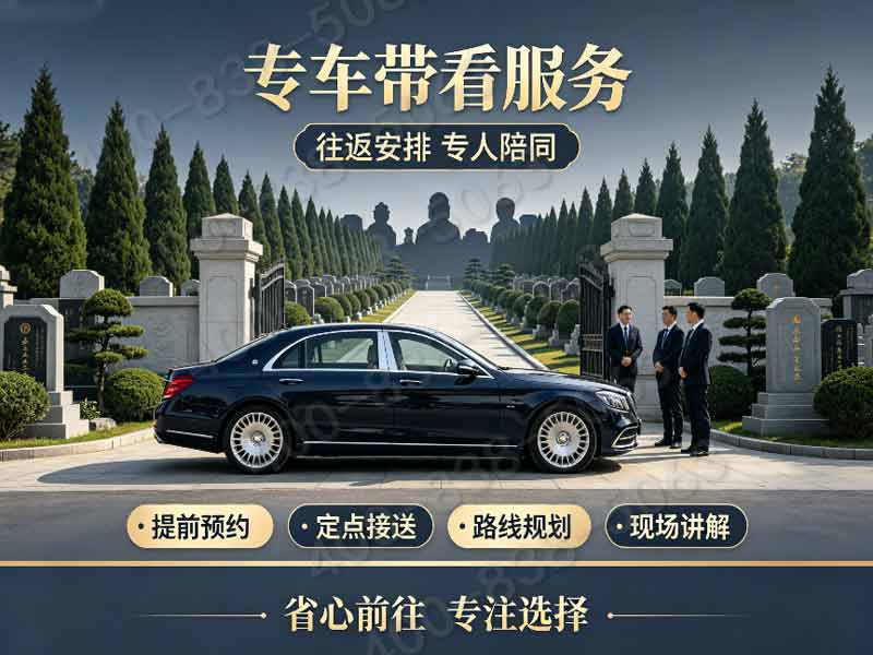 清东陵万佛园中端景观墓碑完整价格 限时减免多年管理费咨询完整服务电话大全